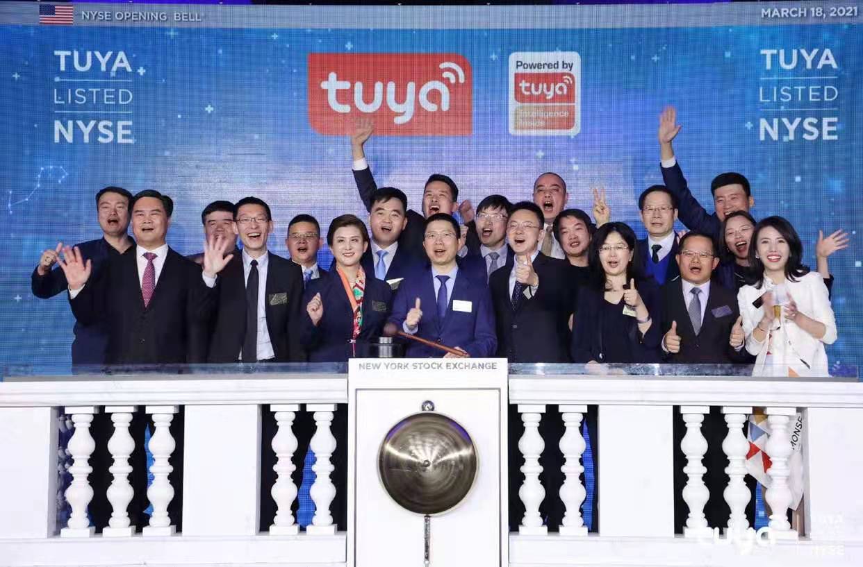恭賀涂鴉成為“全球IoT云平臺第一股”，在美國成功掛牌上市!